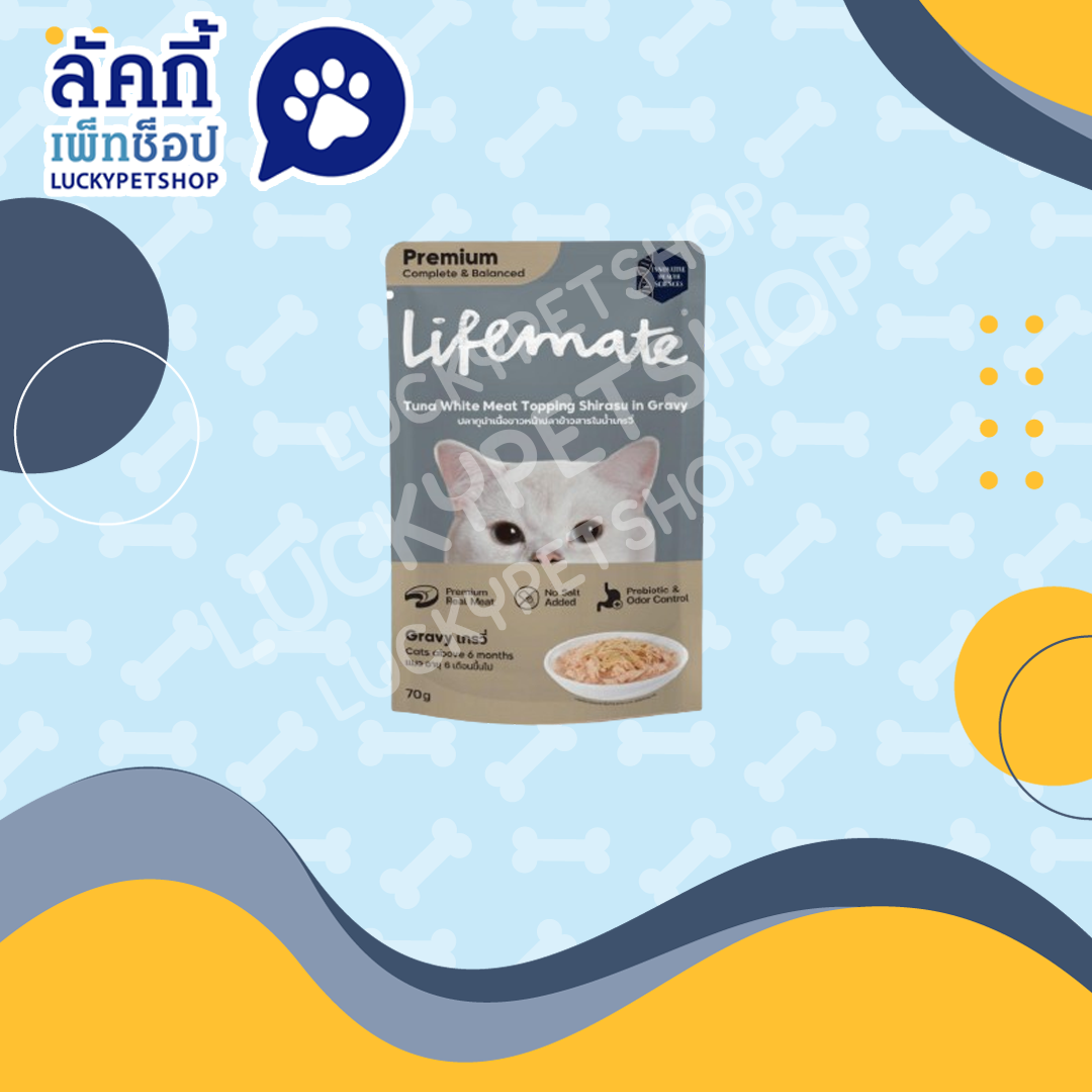 Lifemate อาหารเปียกแมว ปลาทูน่าเนื้อขาวหน้าปลาข้าวสารในน้ำเกรวี่ 70g.