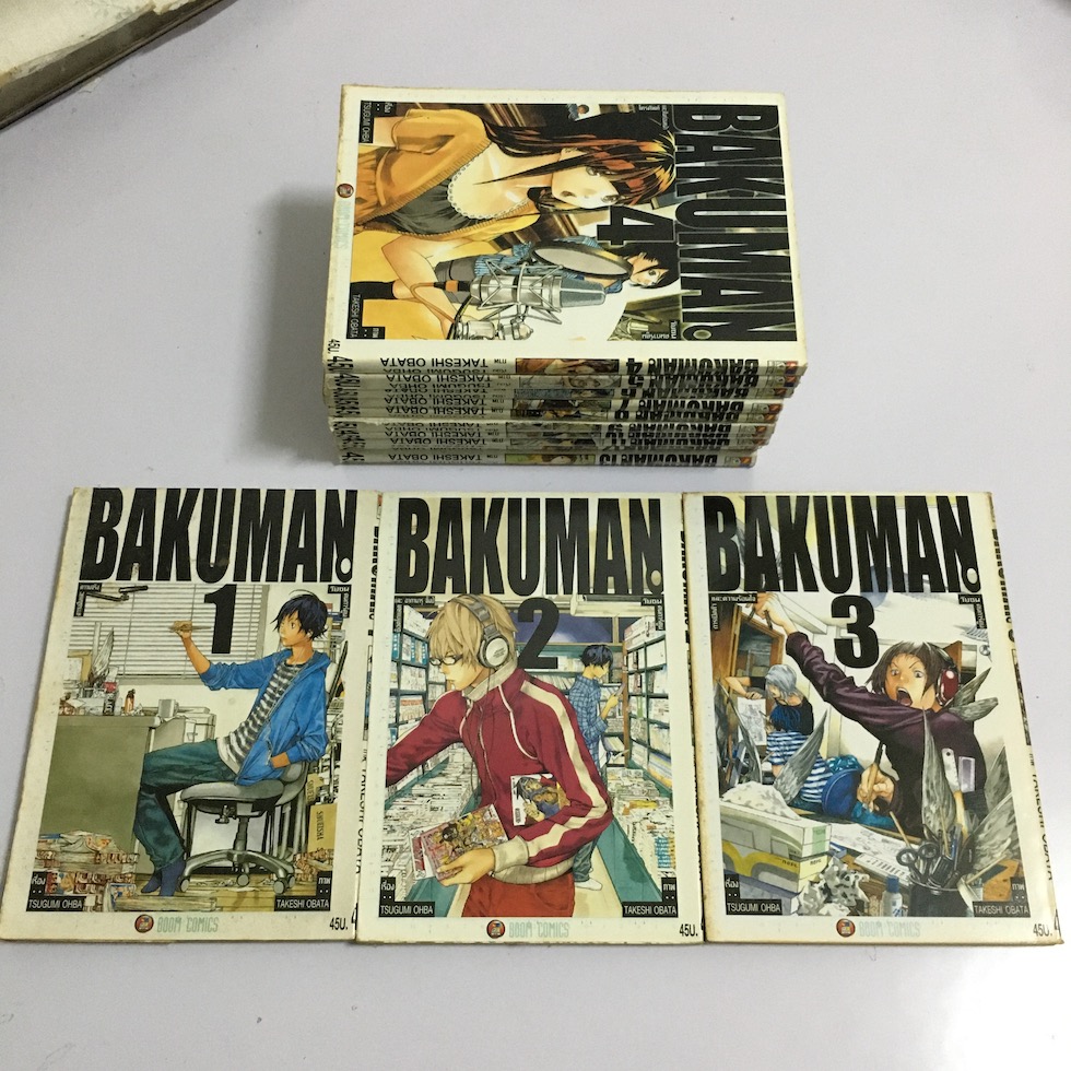 Bakuman วัยซนคนการ์ตูน เล่ม 1-13