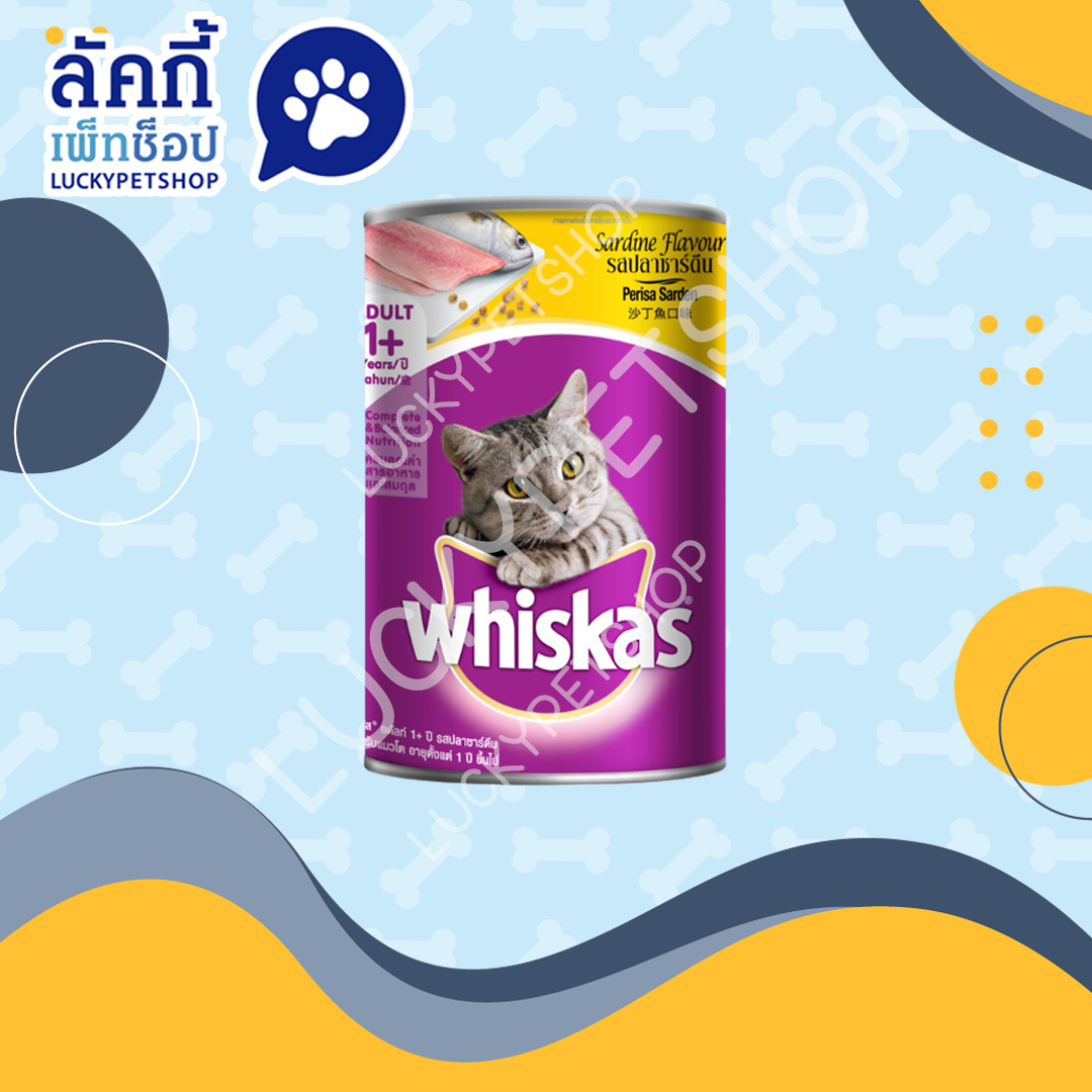 เพาซ์กระป๋อง วิสกัส รสปลาซาร์ดีน 400g.