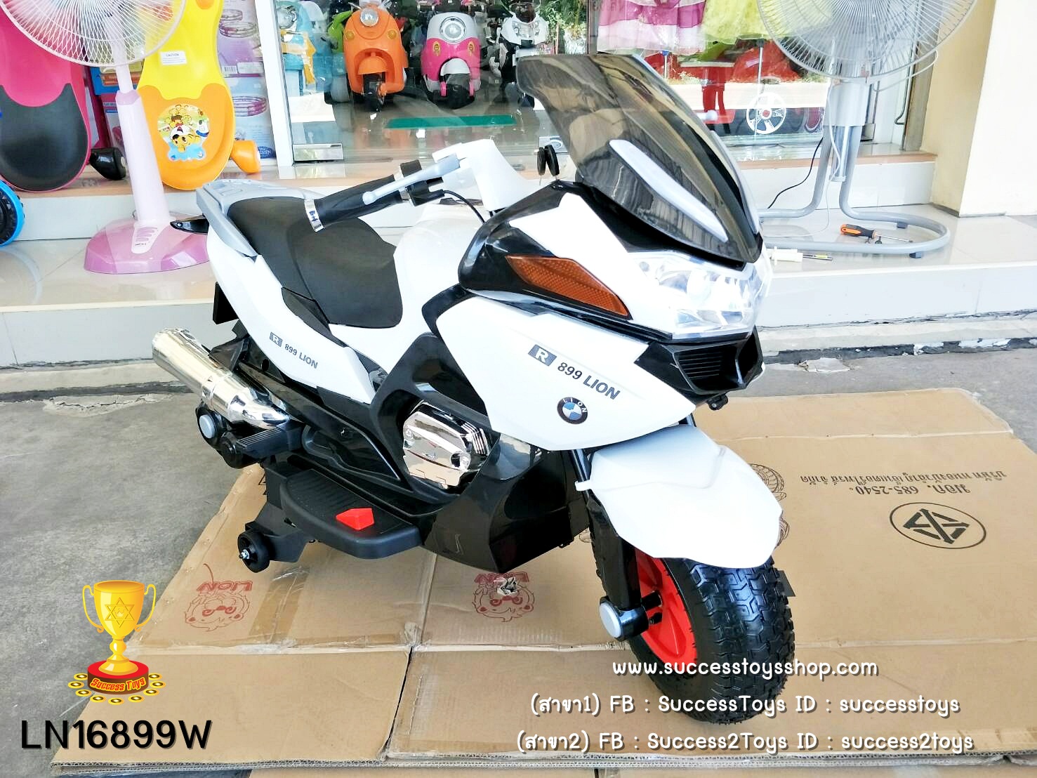 lnm16899W รถมอไซด์ BMW มือบิด ล้อยางสูบลมได้