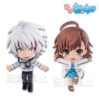 [แพคคู่] Ichiban Kuji Chibi Kyun Chara Set: Accelerator & Last Order