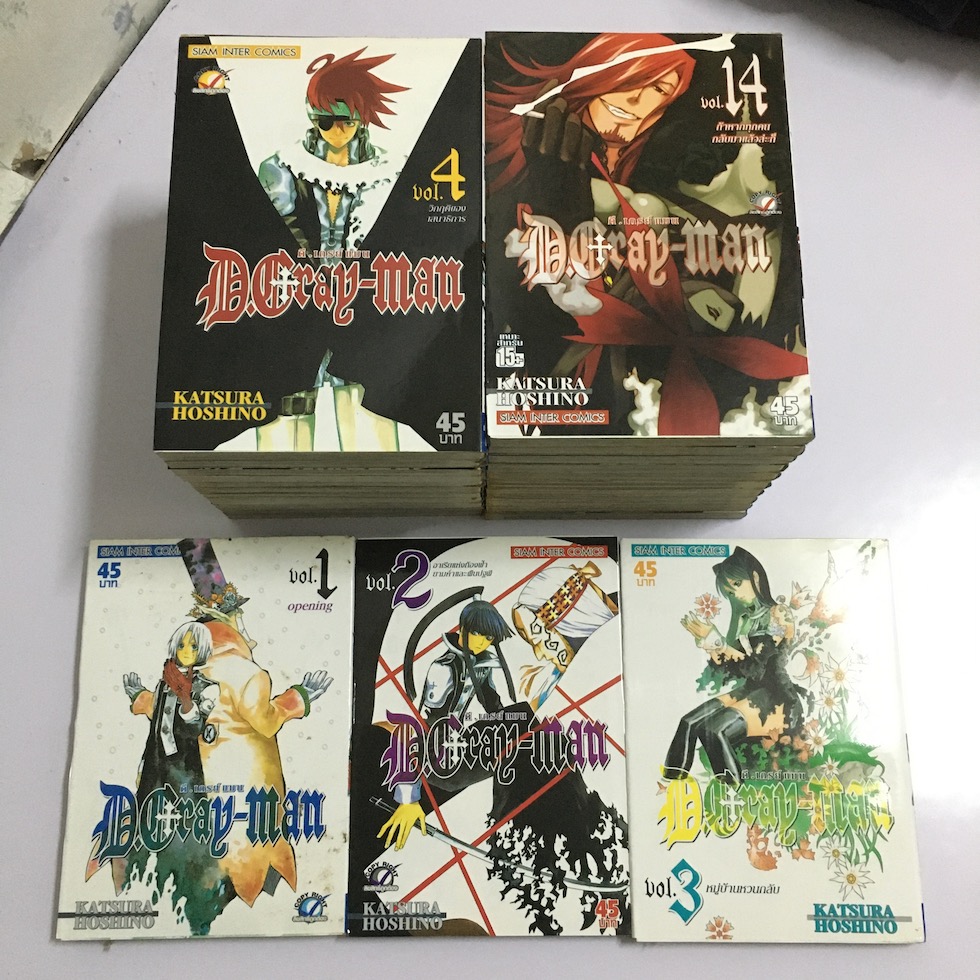 D.Gray-man ดี.เกรย์ แมน เล่ม 1-24