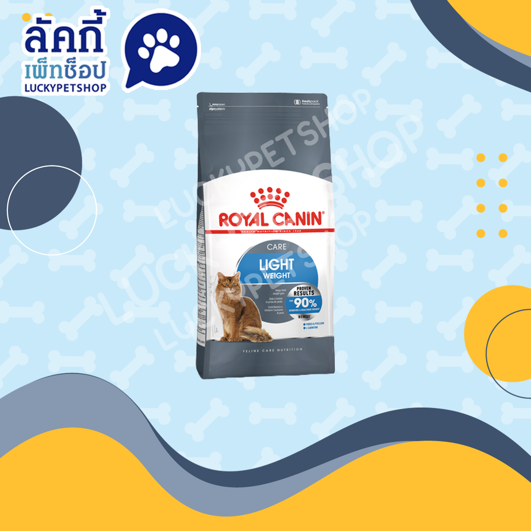 Royal Canin Light Weight Care โรยัล คานิน อาหารแมวโต ควบคุมน้ำหนัก 3kg.