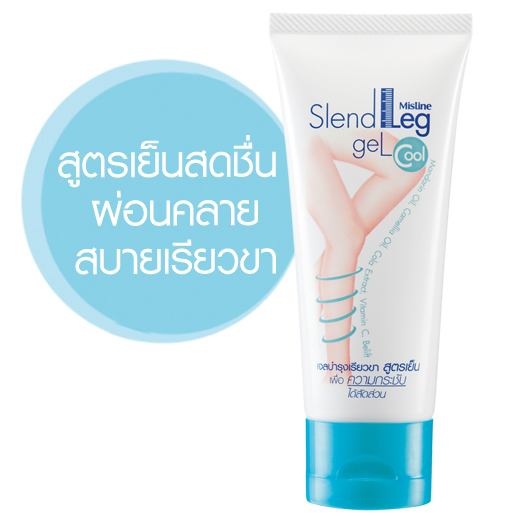 *หมดค่ะ* Mistine SlendLeg Gel เจลบำรุงเรียวขา สูตรเย็น Cool สดชื่น ผ่อนคลาย ให้เรียวขากระชับ