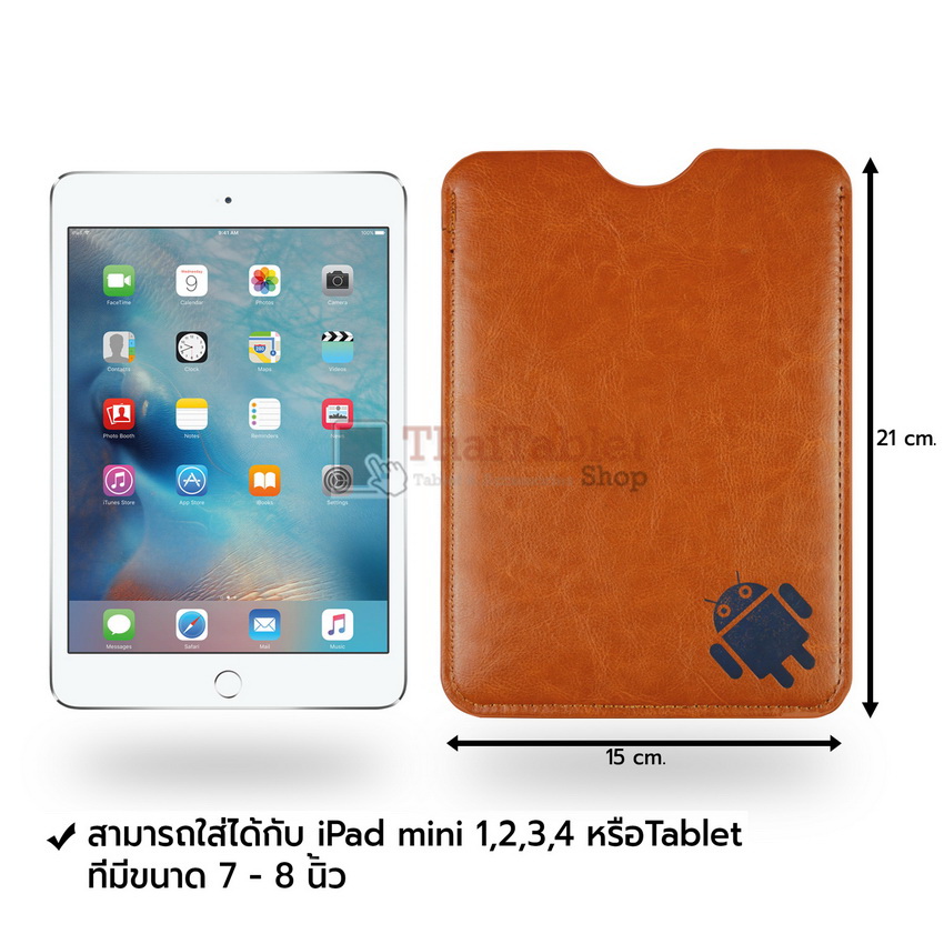 ซองหนัง Android ขนาด 8 นิ้ว สำหรับ iPad mini 1/2/3