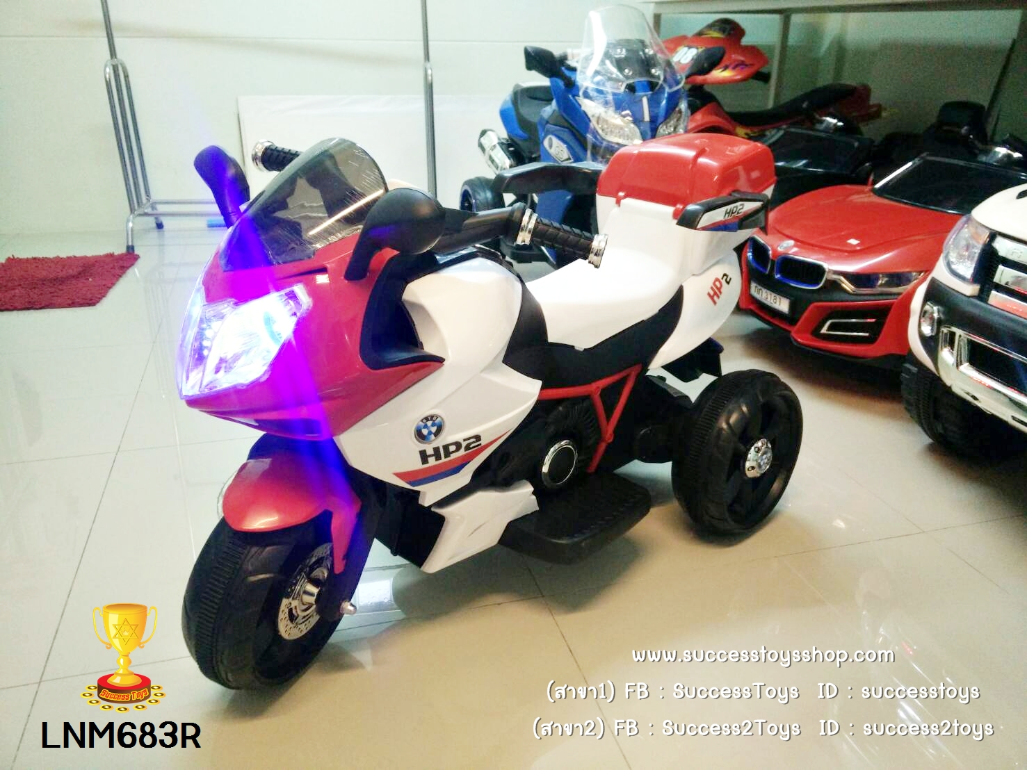 LNM683R รถมอเตอร์ไซค์ BMW (2มอเตอร์) สีแดง