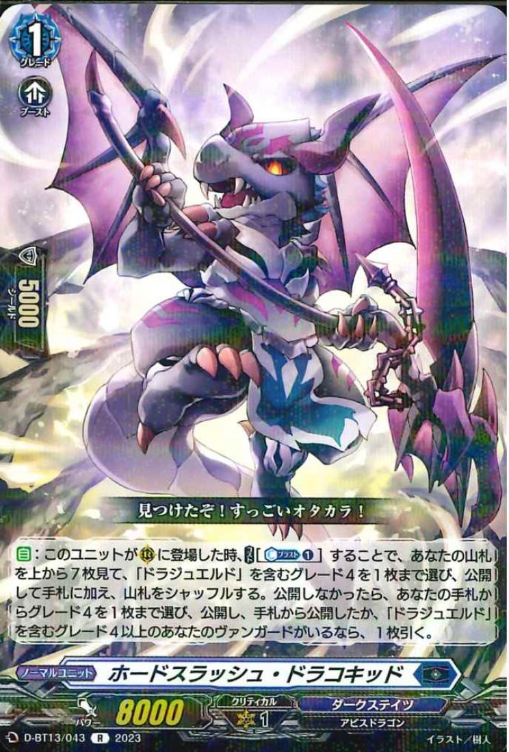 D-BT13/043 Hoard slash Dracokid R