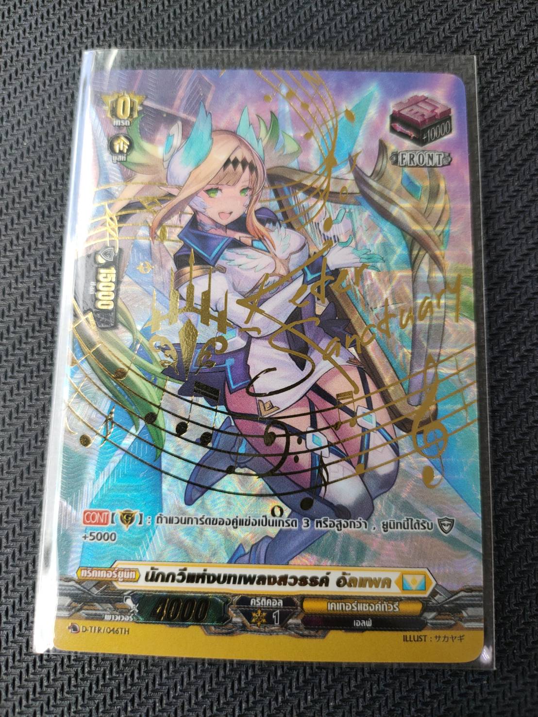 การ์ดแวนการ์ดดี BT02 แยกใบ ฟรอยหลังกล่อง (VGT-D-BT02 แยกใบ) (พร้อมส่ง)