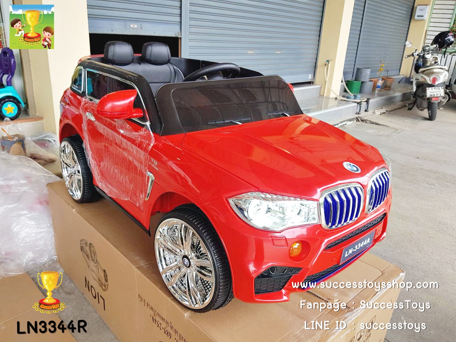 LN3344 รถแบตเตอรี่เด็กนั่งไฟฟ้า ยี่ห้อ BMW-X5 มี 2 สี แดง ขาว