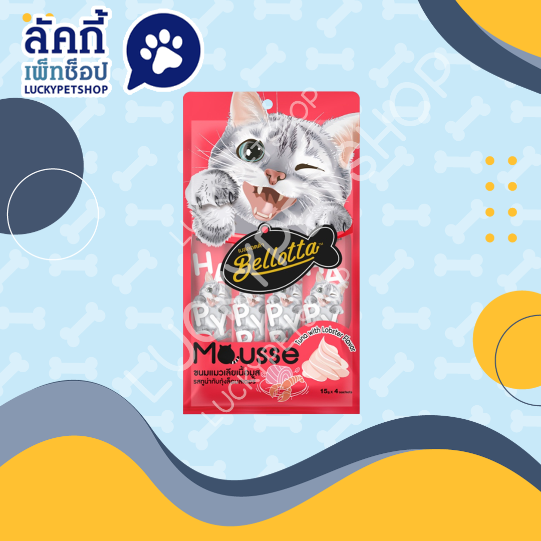 ขนมแมวเลีย เบลลอตต้า รสทูน่าและกุ้งล็อบเตอร์ 15g.x4 ซอง
