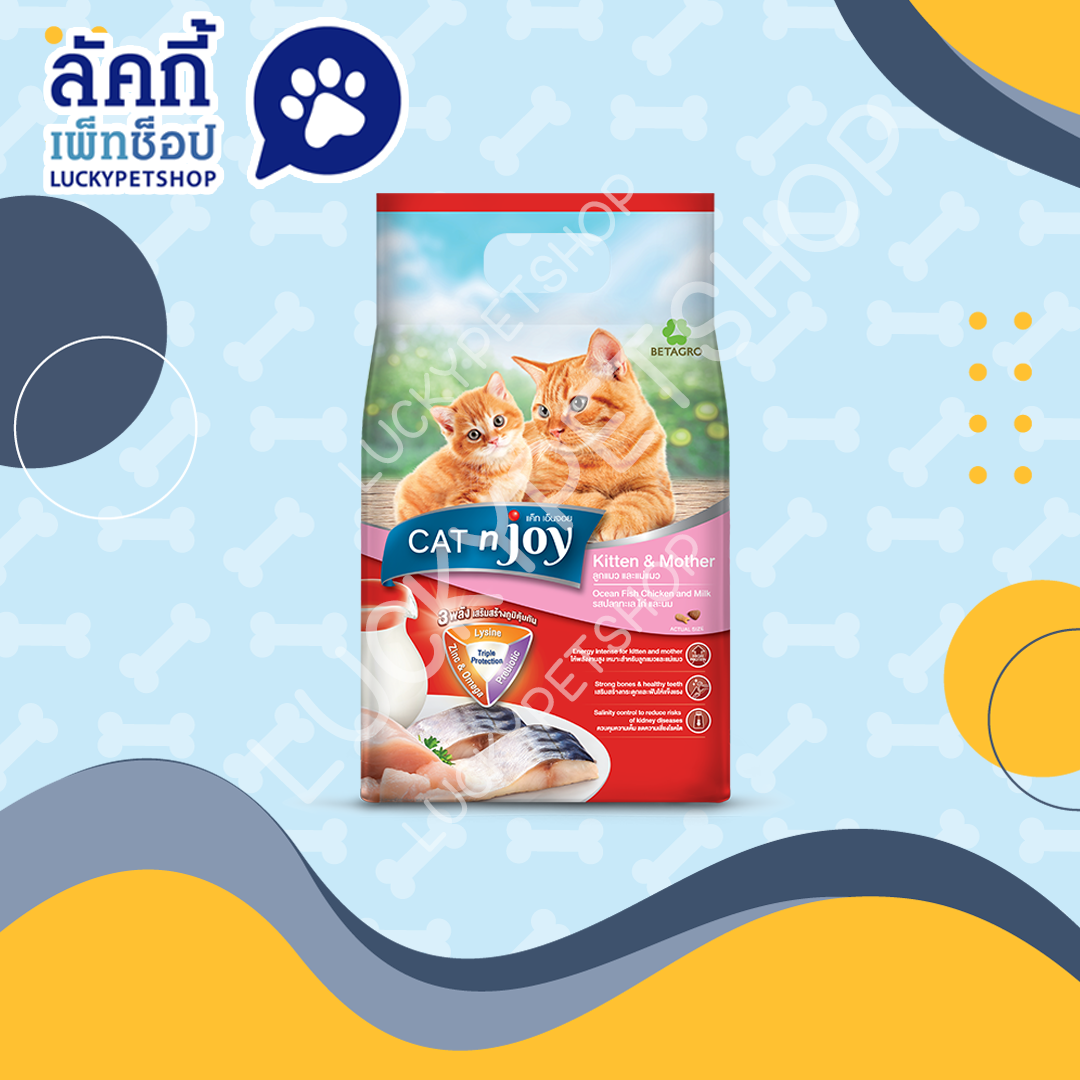 CAT n joy อาหารลูกแมว รสปลาทะเล ไก่และนม 400g.