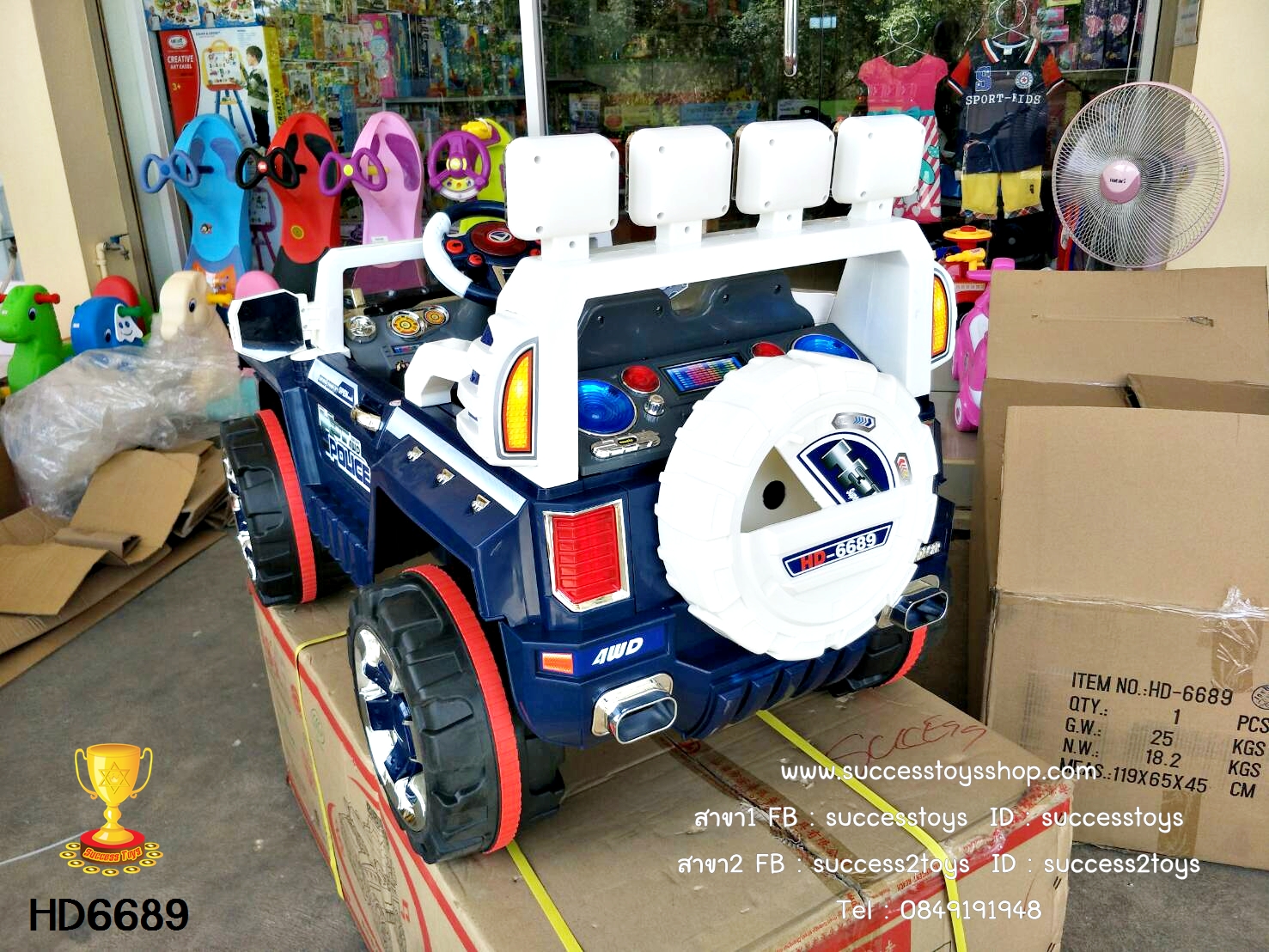 HD6689W/B รถจิ๊ปตำรวจ สีขาว/น้ำเงิน 1มอเตอร์/แบต12V