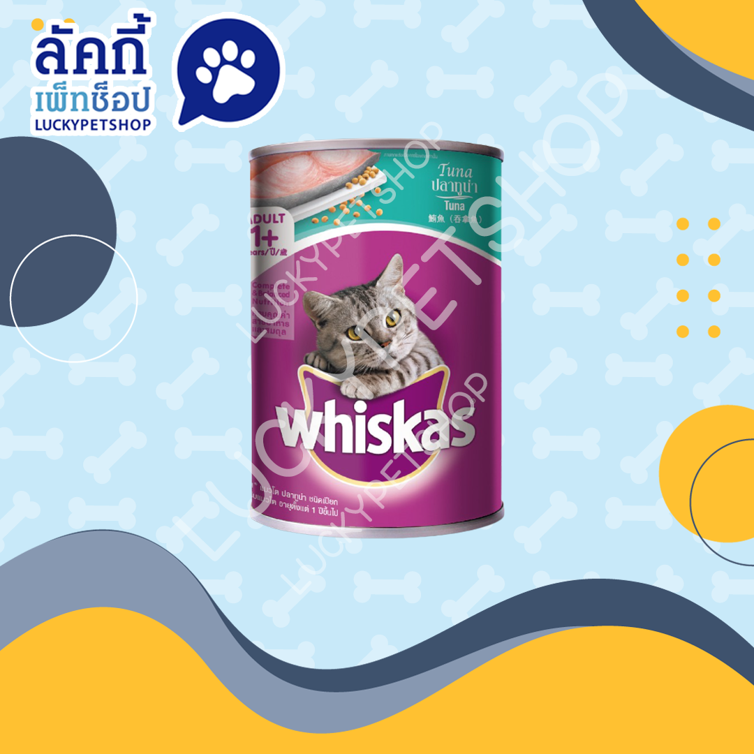 เพาซ์กระป๋อง วิสกัส รสทูน่า 400g.