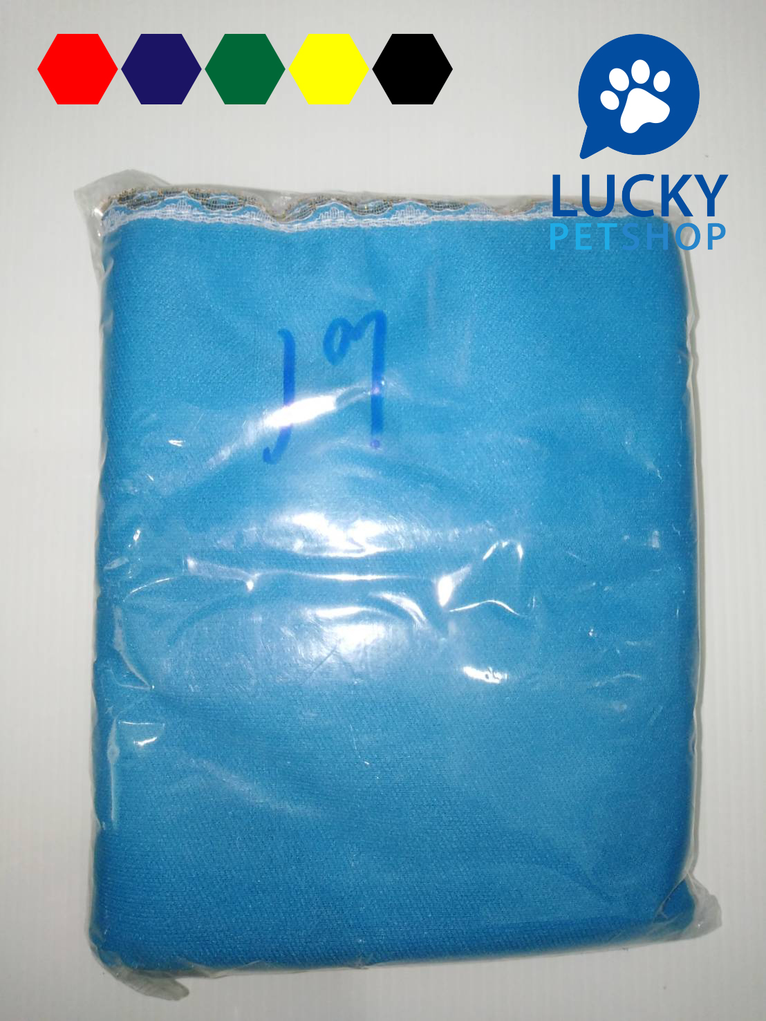 ผ้าคลุม 17 ซี่ ธรรมดา