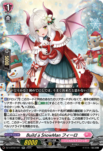 DZ-LBT02/041 Build a SnowMan Filo RR