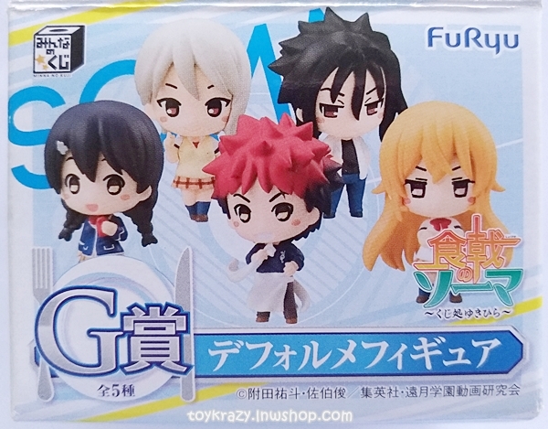 Furyu Shokugeki no Souma Deformed Figure - Nakiri Erina