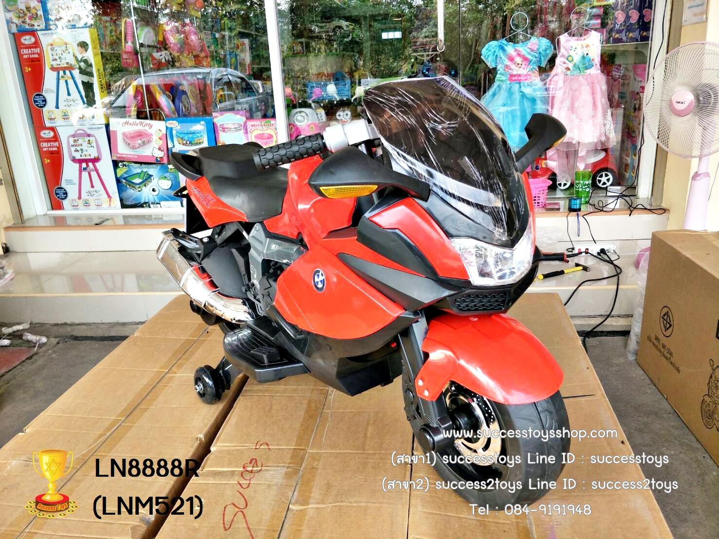 LNM8888R/LNM521