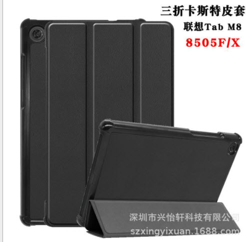 เคส Lenovo Tab M8 8505