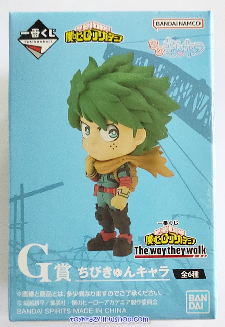 Ichiban Kuji My Hero Academia The Way They Walk - Chibi Kyun-Chara - Dabi