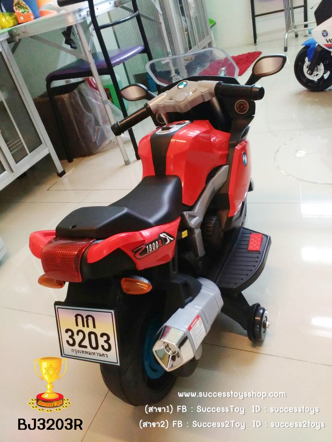 ฺBJ3203R รถมอเตอร์ไซค์สีเหลือง