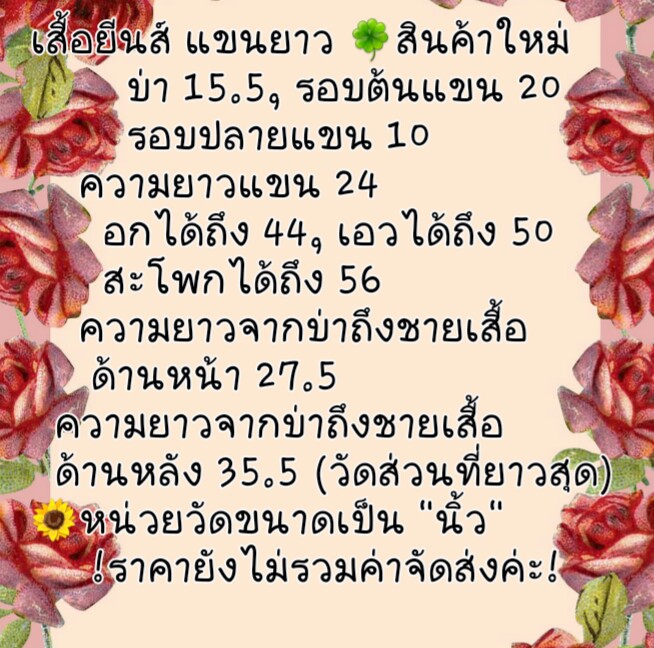 T130:First hand เสื้อยีนส์ คอวี แขนยาว (พับแขนติดกระดุมได้) สินค้าใหม่ค่ะ