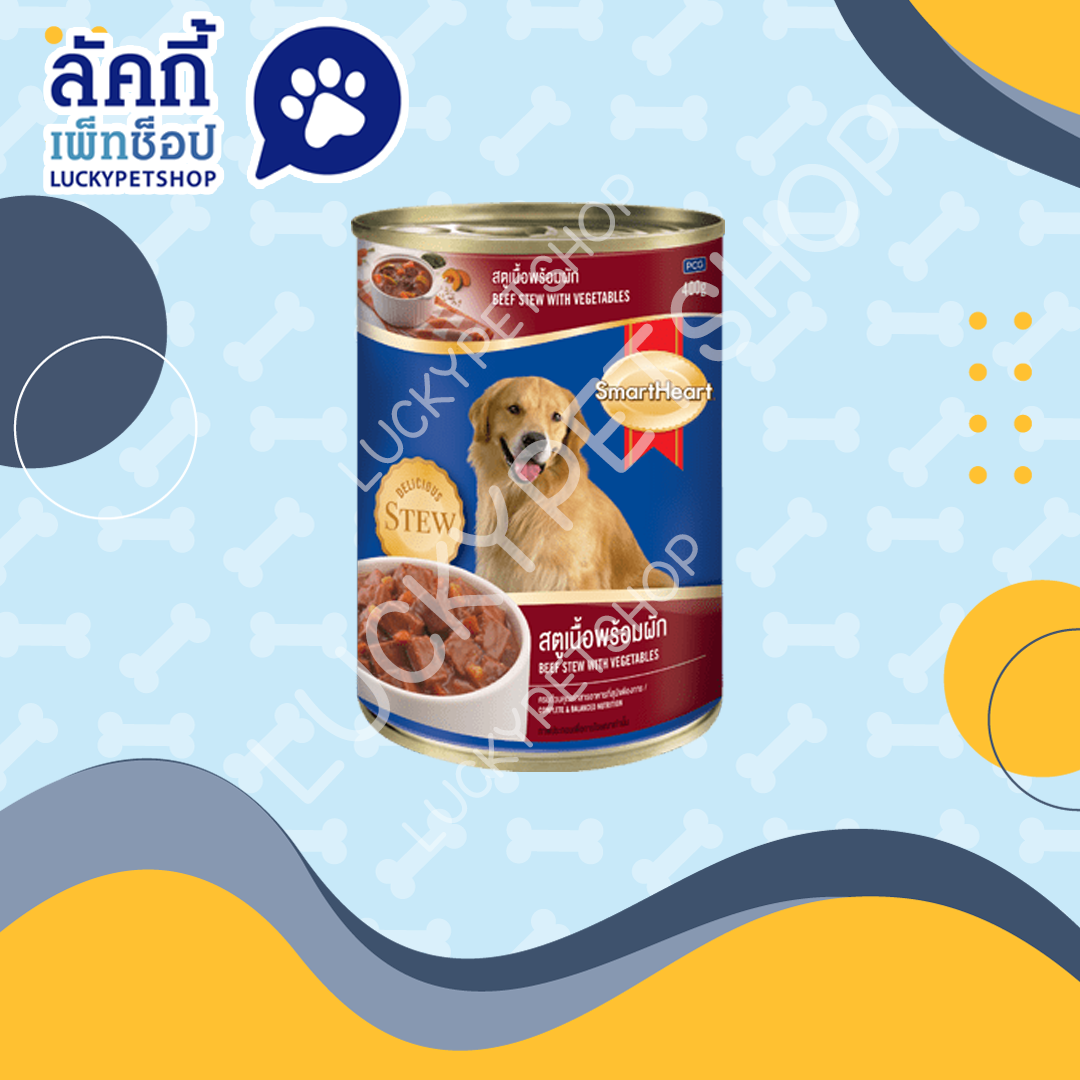 เพาซ์กระป๋อง สมาร์ทฮาร์ท สตูเนื้อพร้อมผัก 400g.