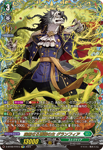 D-BT09/FFR13