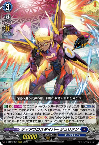 D-BT06/004 Diablos diver Julian RRR