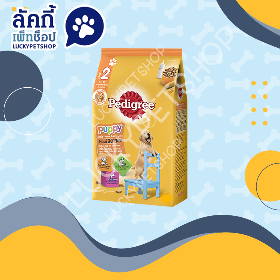 Pedigree ลูกสุนัข สูตร 2 รสไก่ไข่และนม 2.7 kg