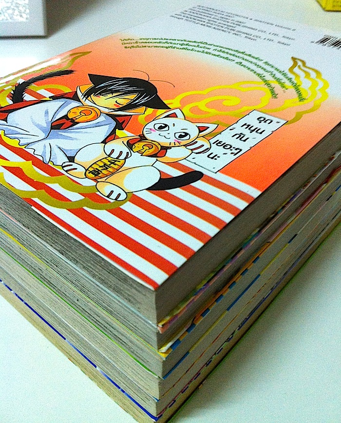 ฮิโยะโกะยะ โชห่วยอลวนมิติอลเวง เล่ม 1-6 #จบ