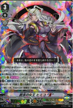 D-VS03/015 Demise Queen, Himiko "Яeverse"