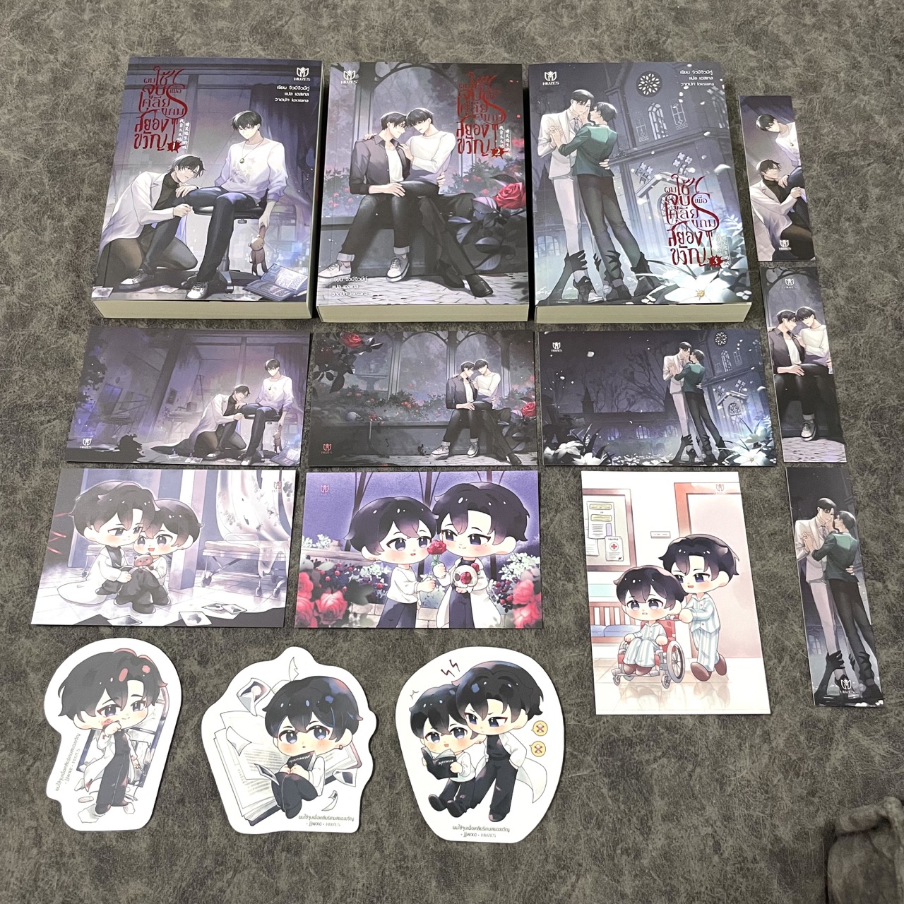 *มือสอง* ผมใช้จูบเพื่อเคลียร์เกมสยองขวัญ เล่ม 1-3 (จบ) + ของพรีเมียมรอบจอง