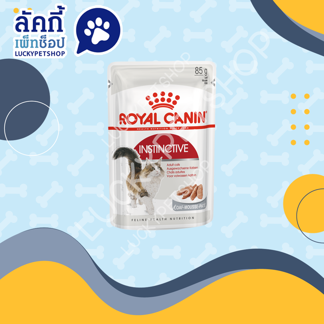 Royal Canin Instinctive Pouch โรยัล คานิน อาหารเปียกแมวโต เนื้อมูส 85g.