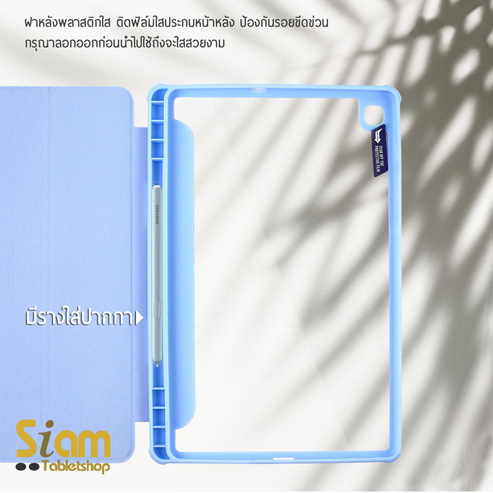 Dux Ducis เคส Samsung Galaxy Tab S6 Lite 10.4 รุ่น Slim หลังใส
