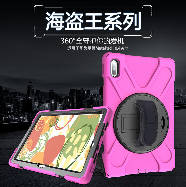 [Multi Function] เคสกันกระแทก เคส Huawei MatePad 10.4 พร้อมสายสะพาย