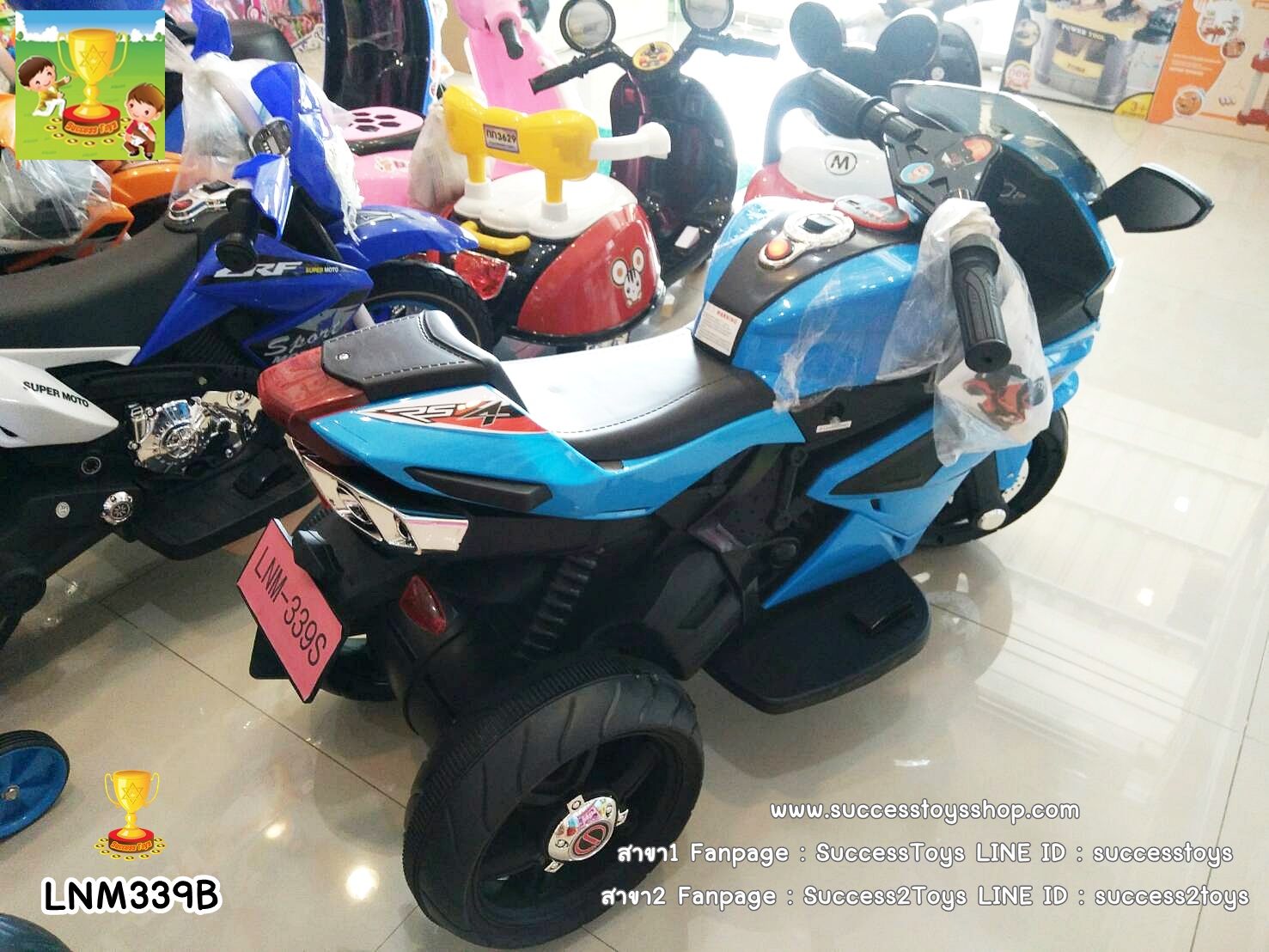 LNM339B รถมอเตอร์ไซค์เด็กนั่งไฟฟ้า BMW 2 มอเตอร์สีฟ้า (บิดคันเร่งที่มือ)