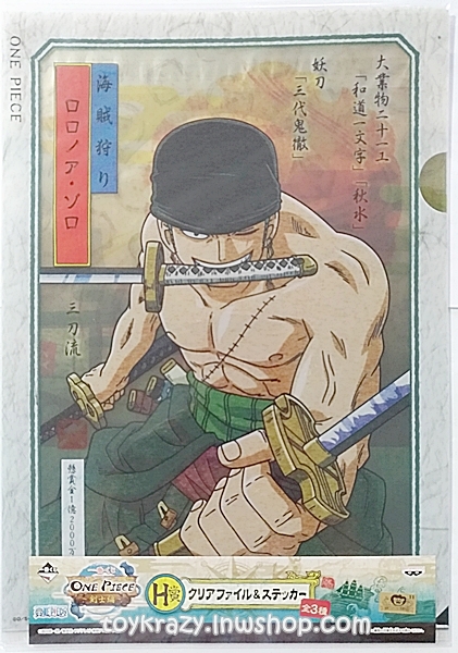 Ichiban Kuji One Piece Swordsman Clear File - Zoro