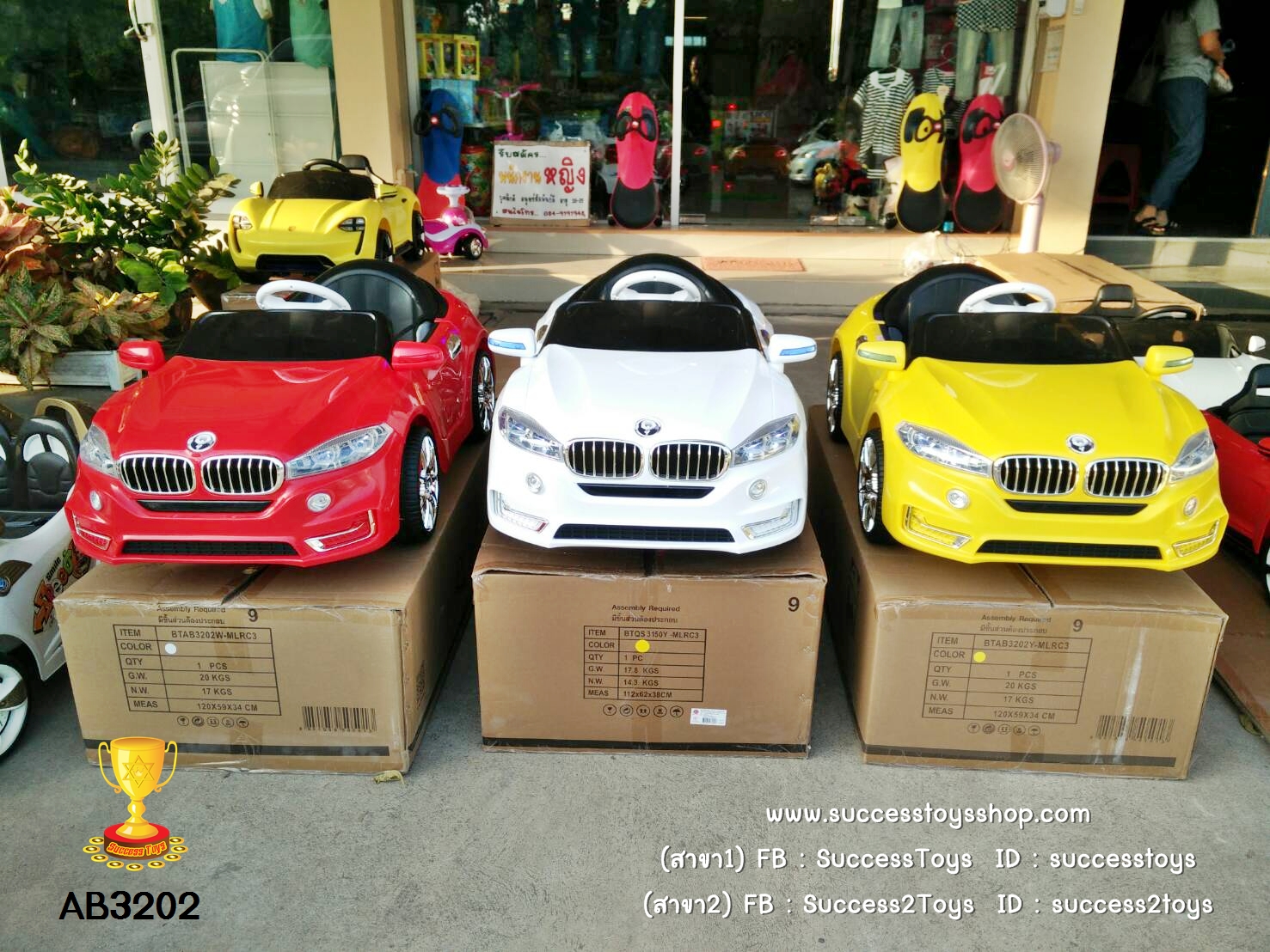AB3202Y รถแบตเตอรี่เด็กนั่งไฟฟ้า ยี่ห้อ BMW ประตูปีกนก
