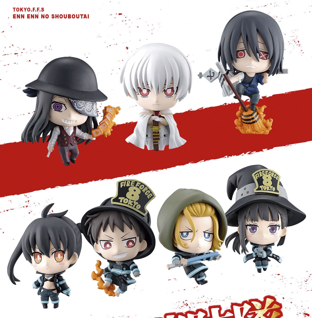 [ขายแยกชิ้น] TV Anime Enen no Shouboutai Capsule Figure Collection