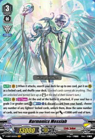 V-EB07/003 Harmonics Messiah VR