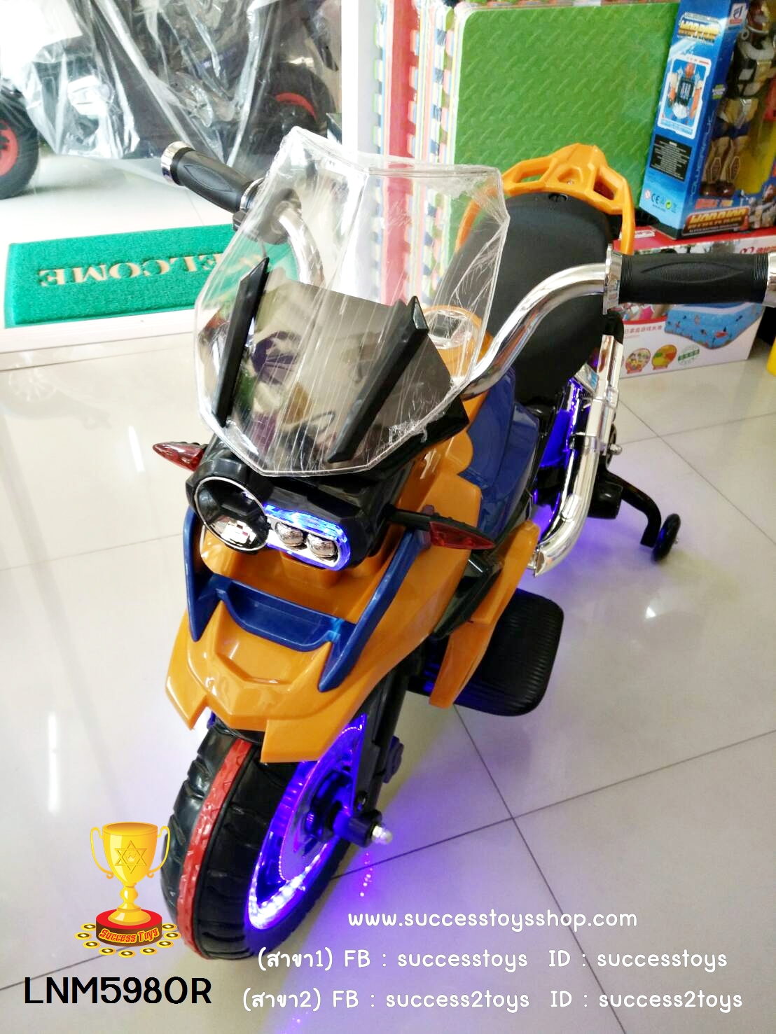 LNM598OR รถมอเตอร์ไซค์เด็กนั่งไฟฟ้า BMW GS1200 สีส้ม (บิดคันเร่งที่มือ)