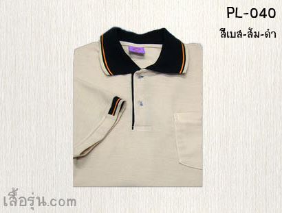 (ทูโทน) เสื้อโปโล - ปักเสื้อโปโล