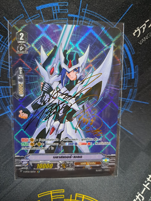 V-BT01/l0lTH บลาสเตอร์ เบลด การ์ดลายเซ็มปั๊มทอง (สุ่มจากVBT05)