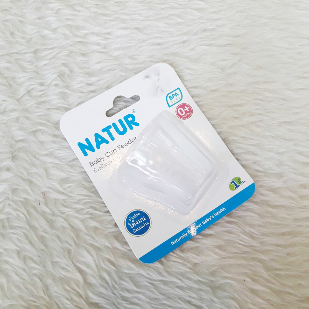 ถ้วยป้อนนมแม่ BPA-Free ยี่ห้อ Natur