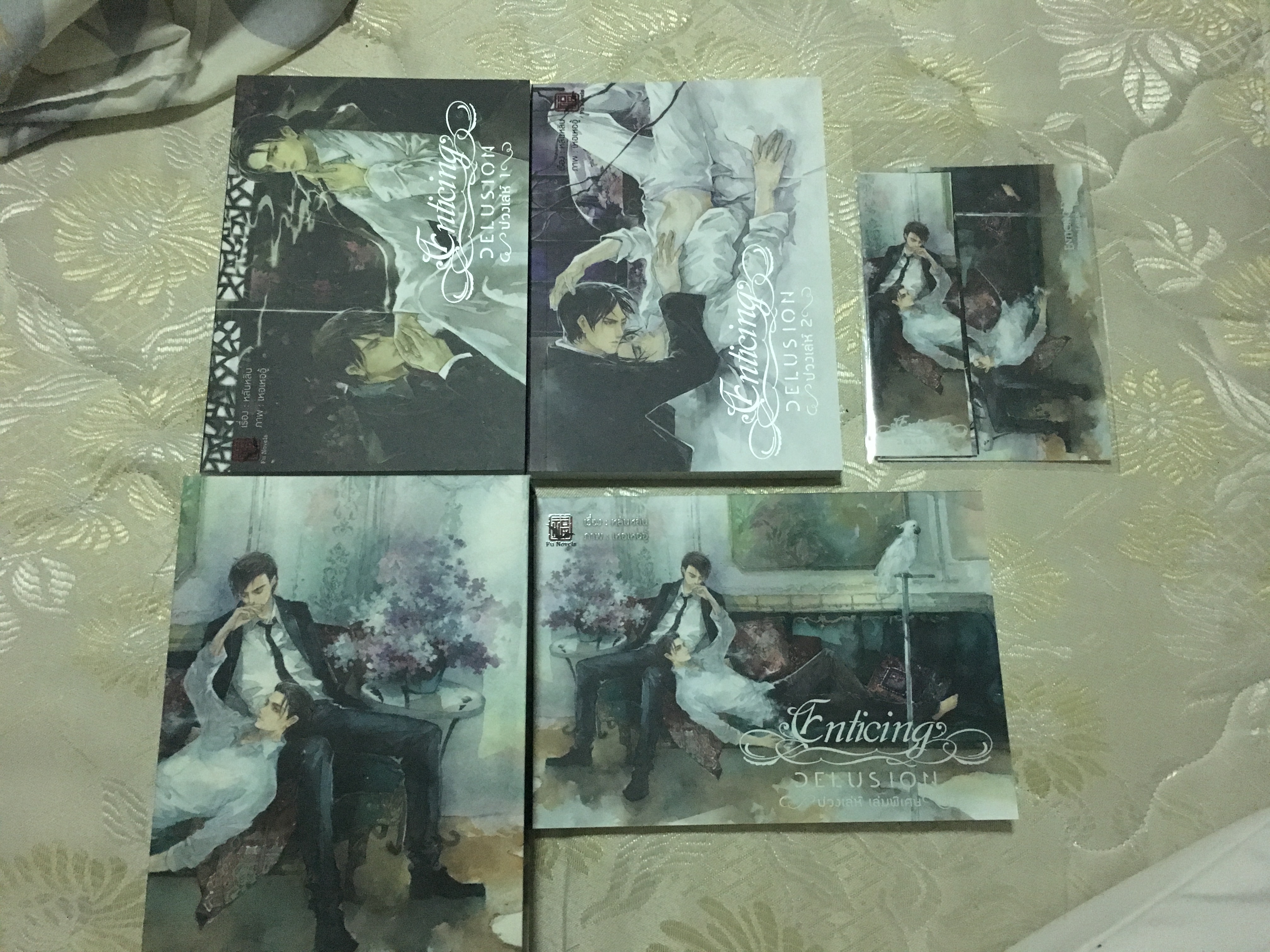 [Boxed Set] Enticing Delusion บ่วงเล่ห์