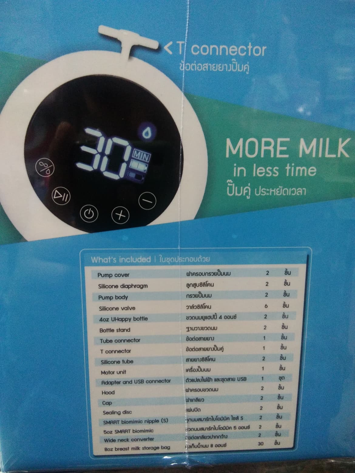 เครื่องปั๊มนมไฟฟ้าคู่ รุ่น D-4