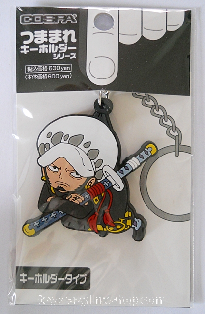 พวงกุญแจ One Piece - Trafalgar Law