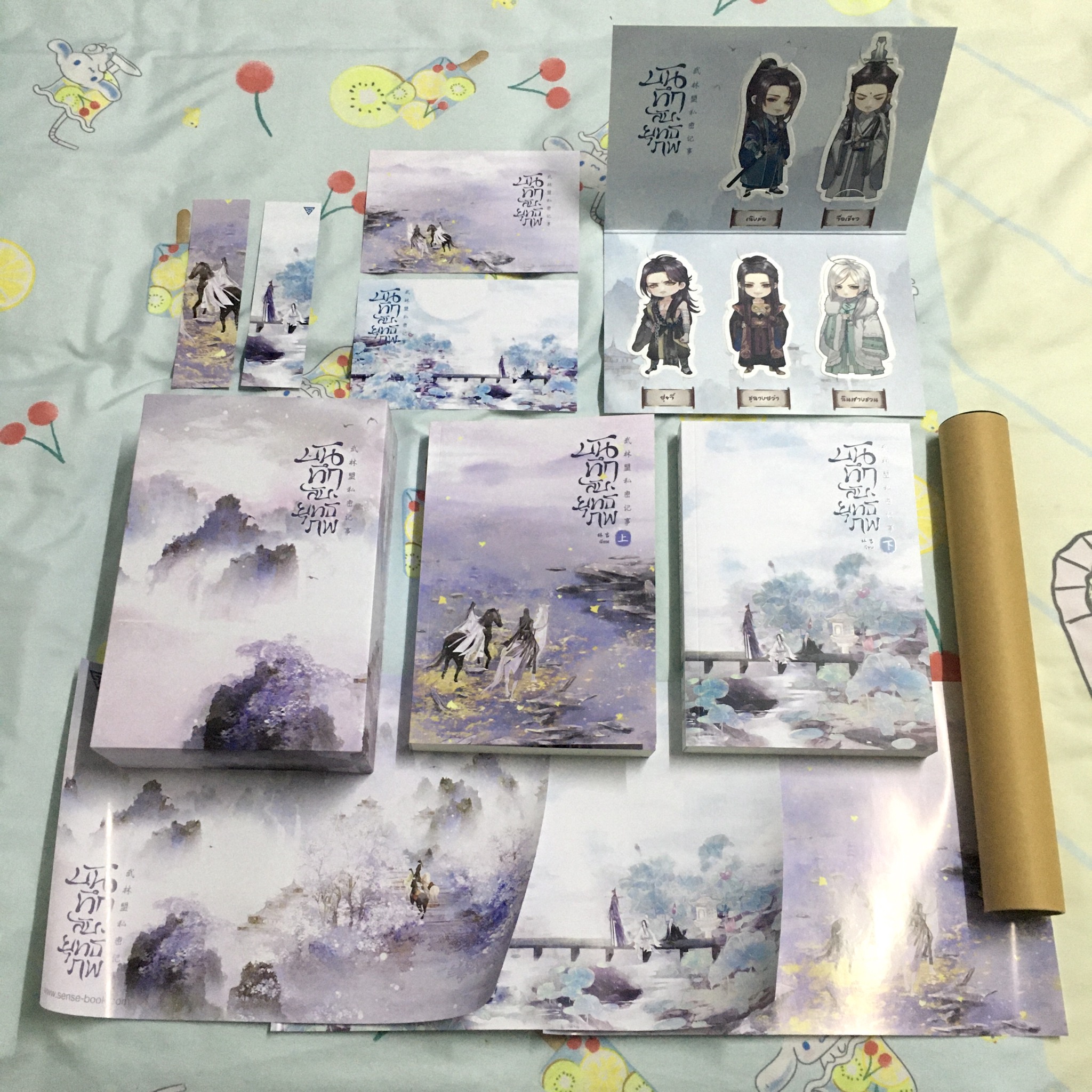 Boxset บันทึกลับยุทธภพ เล่ม 1-2 (จบ) + ของพรีเมียม