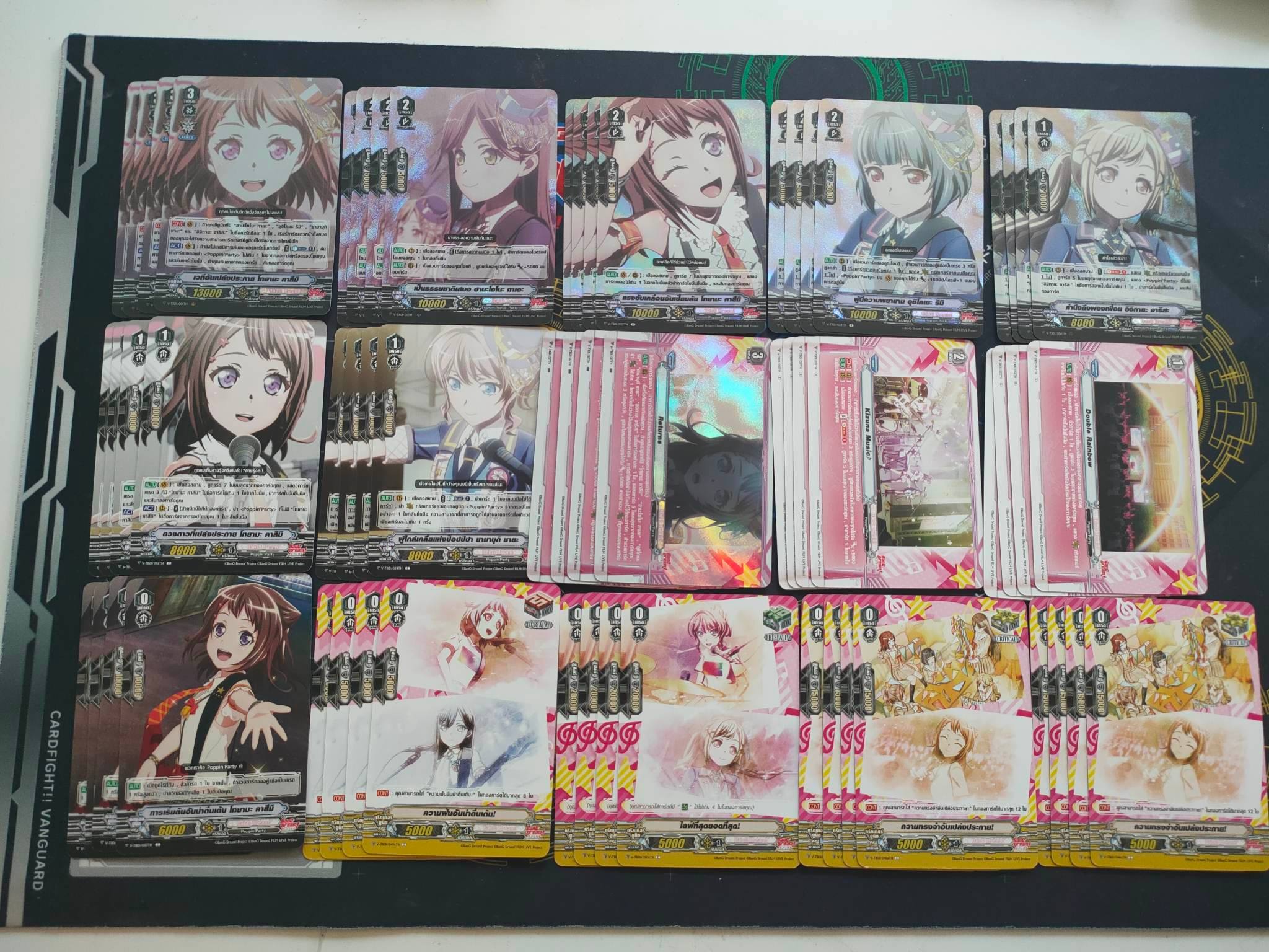 เแวนการ์ดไทย V-TB01 Bang dram( แบงดรีม) : ซ็ท Poppin'Party อย่างละ4 ใบ (ไม่มีPG)