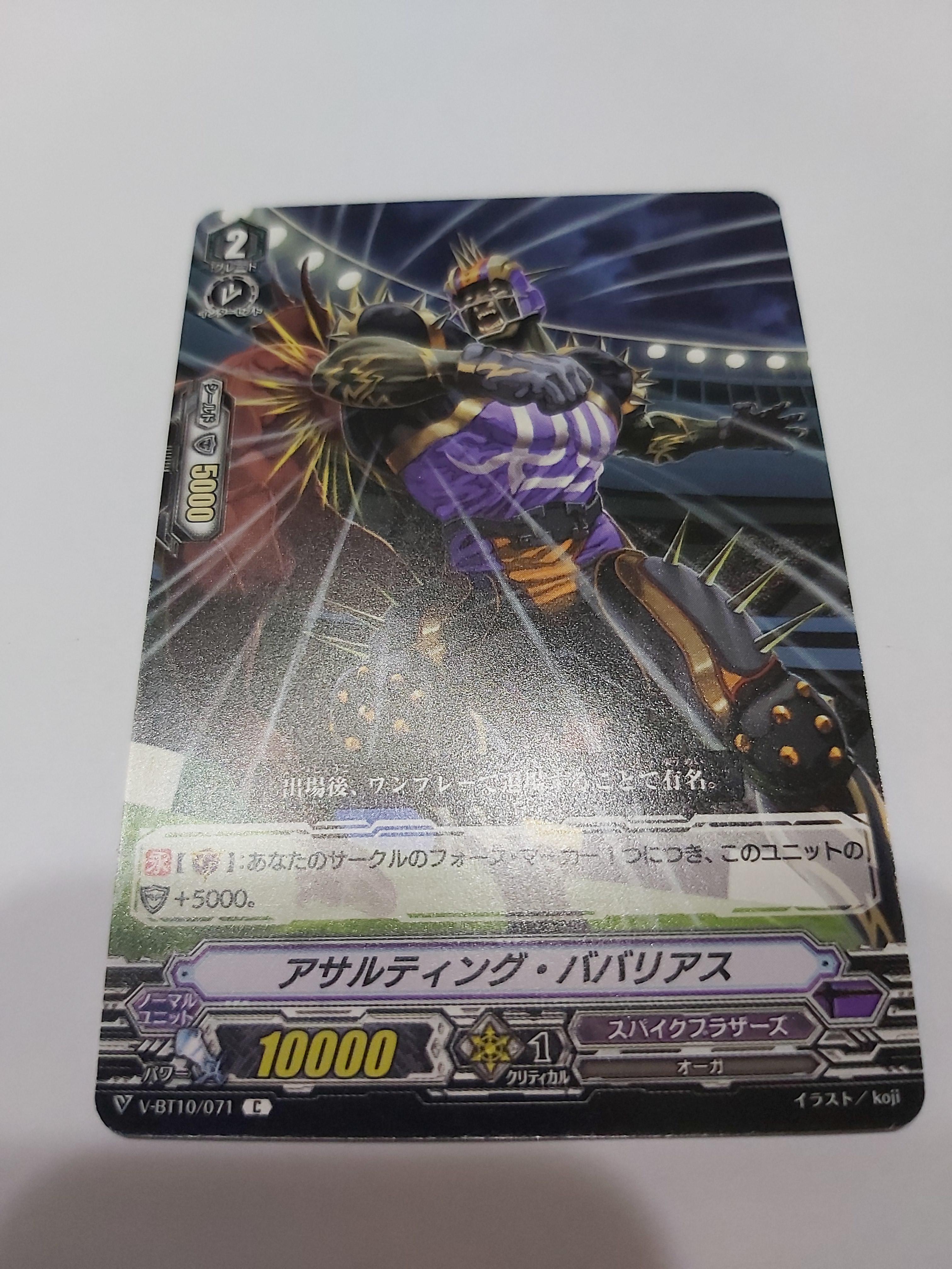 V-BT10/071 Assaulting Babarias